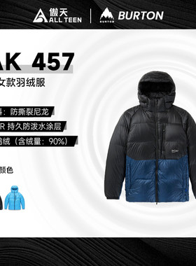 傲天极限BURTON457羽绒服
