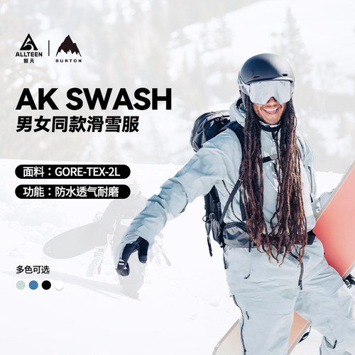 BURTONAK滑雪服2324款滑雪服