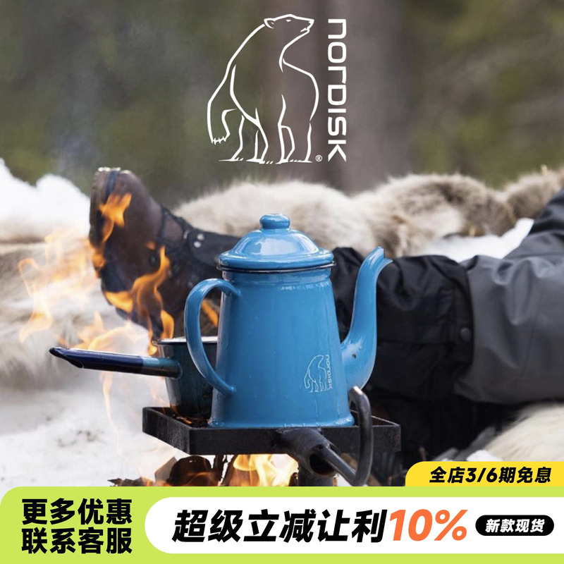 大白熊MadamBlå咖啡杯户外水杯