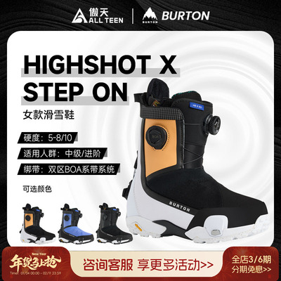 傲天极限女款进阶快穿雪鞋双BOA