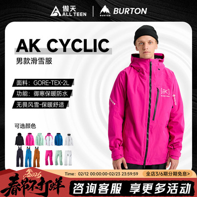 伯顿AK滑雪服CYCLIC滑雪服背带裤