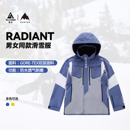 BURTON滑雪服背带裤套装RADIANT