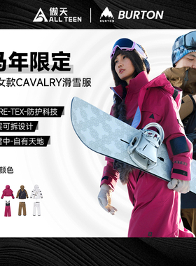 傲天极限2526款BURTON马年限定款滑雪服CAVALRY背带裤防风防水