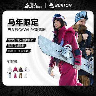 傲天极限2526款BURTON马年限定款滑雪服CAVALRY背带裤防风防水