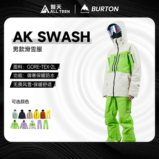 傲天极限2526款BURTON滑雪服AK滑雪裤2L加厚防水防风滑雪衣SWASH