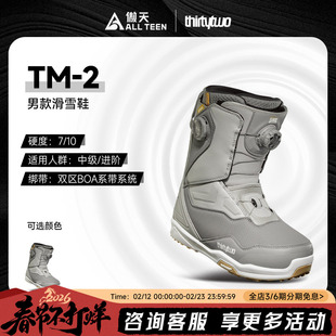 傲天极限2526款Thirtytwo32男款单板滑雪鞋TM-2双BOA跳台刻滑公园
