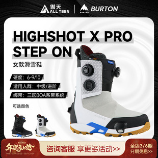 傲天极限2526款BURTON女款快穿滑雪鞋HIGHSHOT STEP ON X PRO3BOA