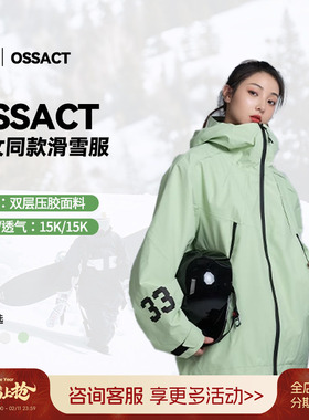 傲天极限2324款OSSACT男女款滑雪服背带裤套装穿搭工装裤防水透气
