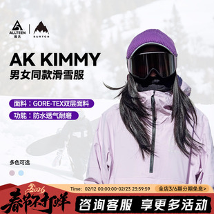 傲天极限2324款BURTON伯顿AK女款2L GORE-TEX滑雪服Kimmy背带裤