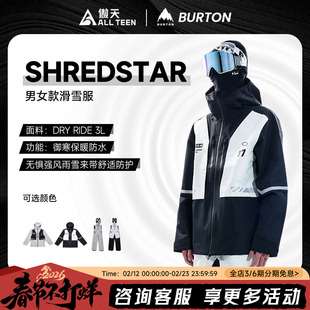 傲天极限2526款BURTON男女款SHREDSTAR滑雪服3L背带裤防泼水防风