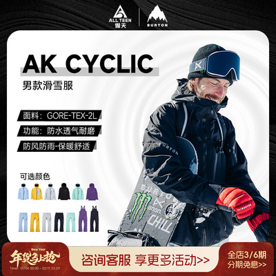 BURTON滑雪服背带裤CYCLIC2L