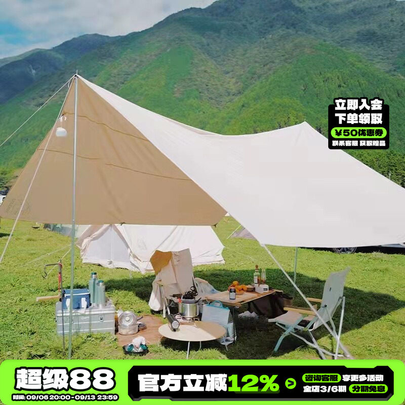 大白熊方形天幕Kari露营户外遮阳图片