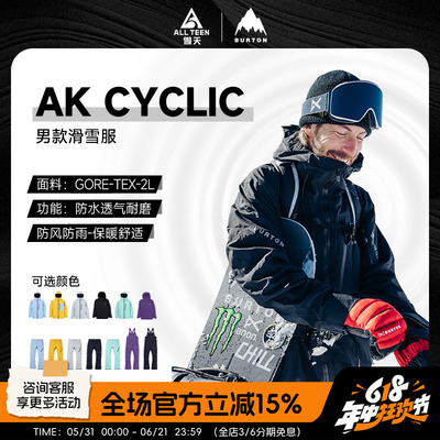 BURTON滑雪服背带裤CYCLIC2L