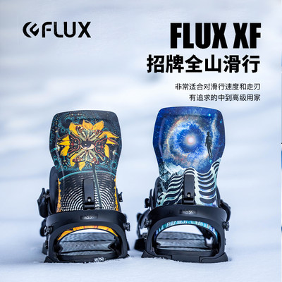 2324新品男款FLUX固定器滑雪装备