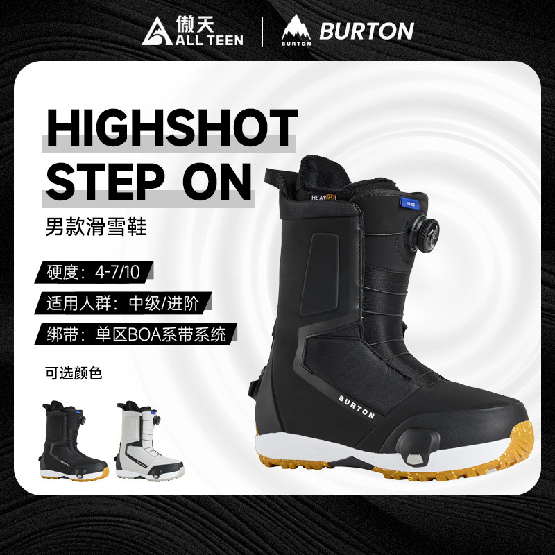 傲天极限2526款BURTON快穿滑雪鞋