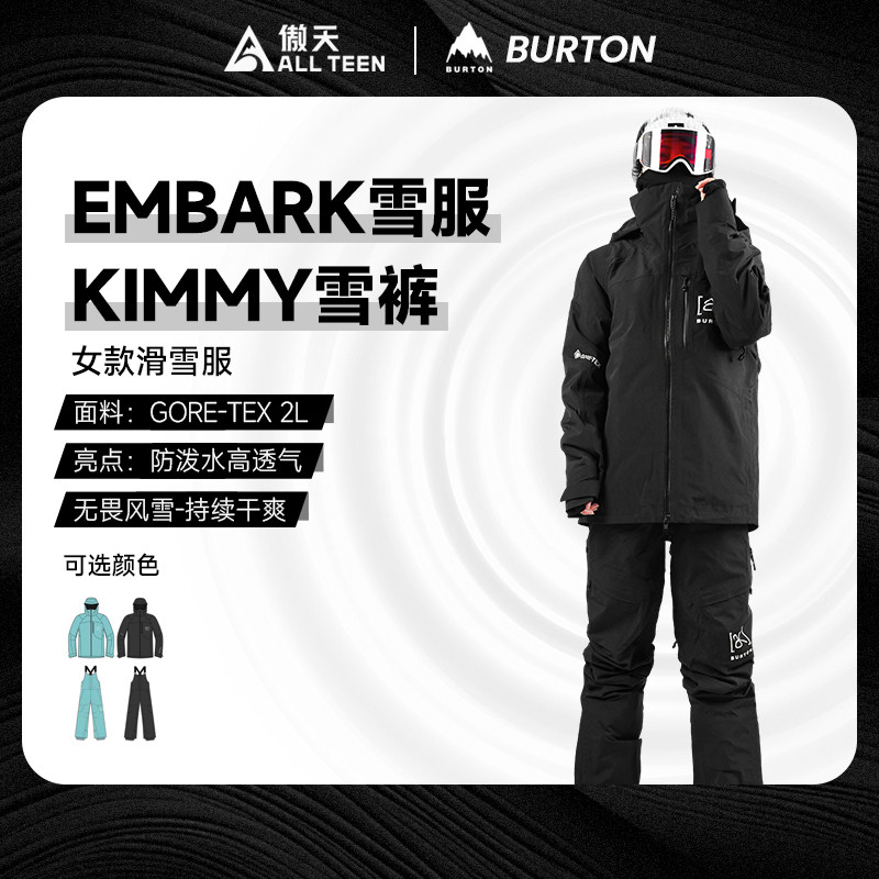 傲天极限BURTON滑雪服背带裤防风