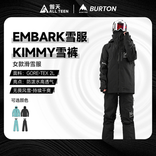 傲天极限2526款BURTON女款单板EMBARK滑雪服KIMMY背带裤GORETEX2L