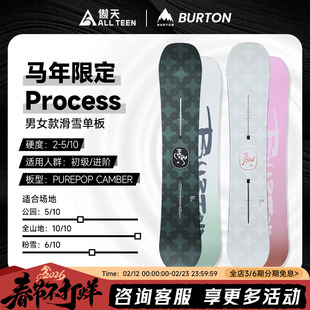 傲天极限2526款BURTON马年限定PROCESS单板刻滑公园全能滑雪单板