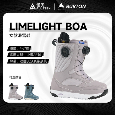 2526款BURTON女款进阶滑雪鞋