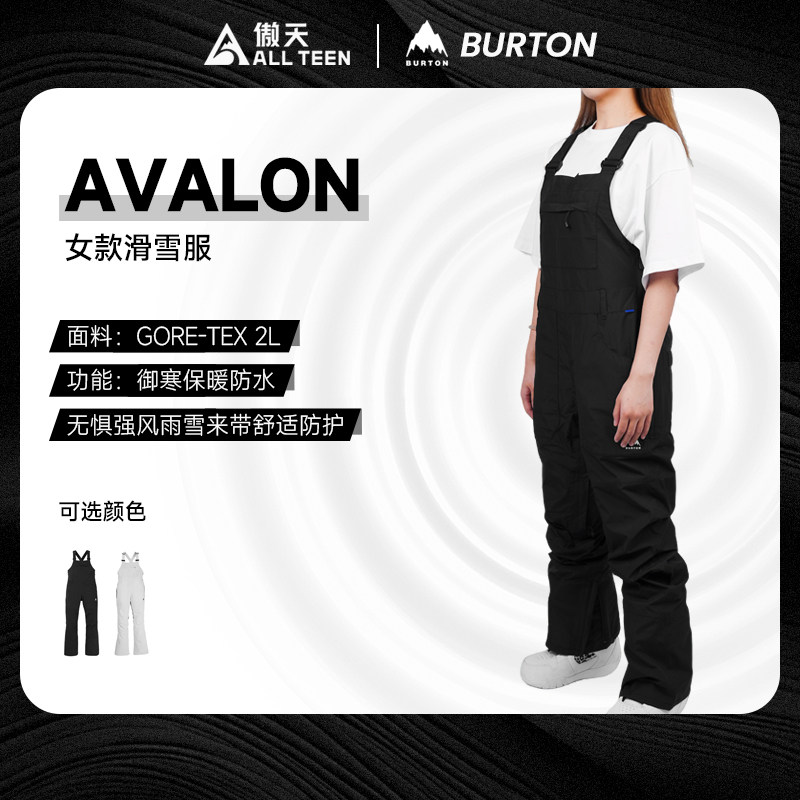 BURTON背带裤AVALONGORETEX2L