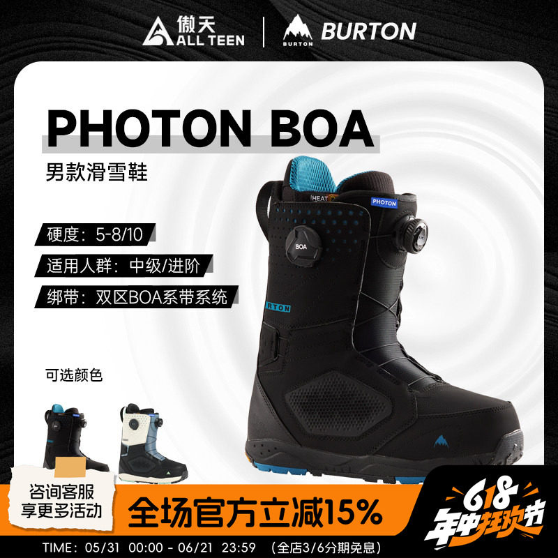 傲天极限2526款BURTON男款单板滑雪鞋 PHOTON加宽鞋楦 双BOA雪鞋