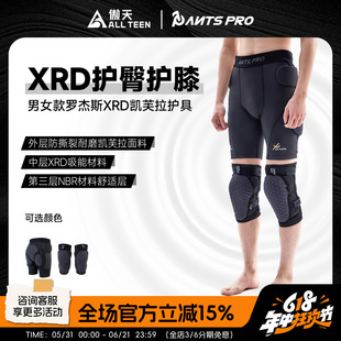 傲天极限2526款Antspro XRD护臀护膝男女款滑雪护具内穿防护运动