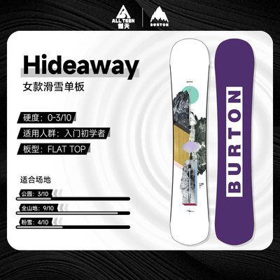 2425款新手入门BURTON单板滑雪板