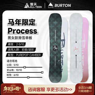 傲天极限2526款BURTON马年限定PROCESS单板刻滑公园全能滑雪单板