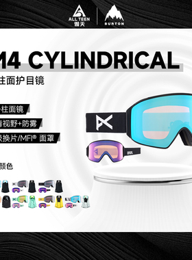 傲天极限2425款BURTON滑雪镜ANON磁吸双镜片磁吸护脸M4/M4S护目镜