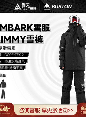 傲天极限2526款BURTON女款单板EMBARK滑雪服KIMMY背带裤GORETEX2L