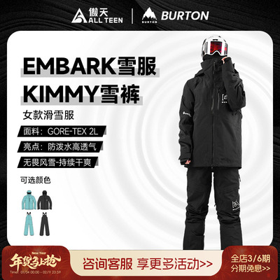 傲天极限BURTON滑雪服背带裤防风