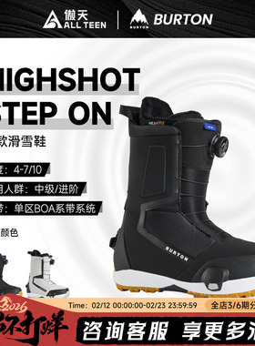 傲天极限2526款BURTON男款单板滑雪鞋HIGHSHOT STEP ON快穿雪鞋