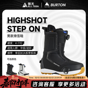 傲天极限2526款BURTON男款单板滑雪鞋HIGHSHOT STEP ON快穿雪鞋