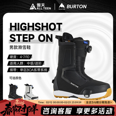 傲天极限2526款BURTON快穿滑雪鞋