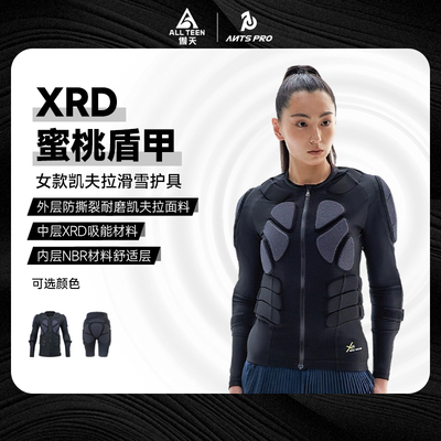 ANTSPRO女性护甲蜜桃盾甲