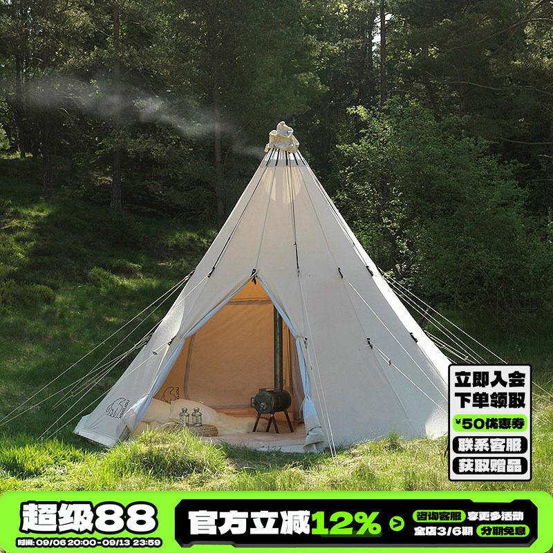 NORDISK大白熊Alfheim露营帐篷图片