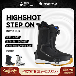 傲天极限2526款BURTON男款单板滑雪鞋HIGHSHOT STEP ON快穿雪鞋