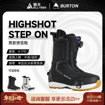 傲天极限2526款BURTON快穿滑雪鞋