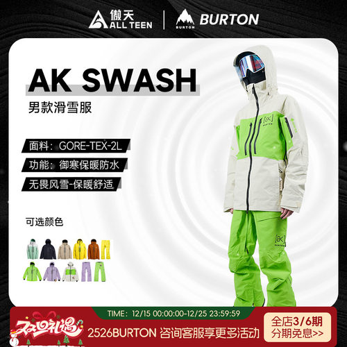 AK滑雪服GORETEX防水防风雪裤