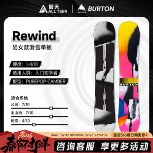傲天极限2526款BURTON伯顿男女款单板滑雪板REWIND全能自由式公园