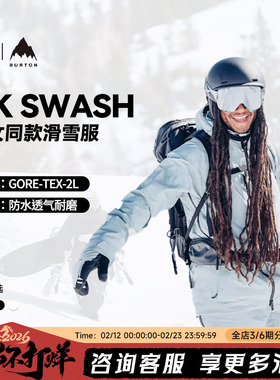 傲天极限2324款BURTON滑雪服AK滑雪裤2L加厚防水防风滑雪衣SWASH