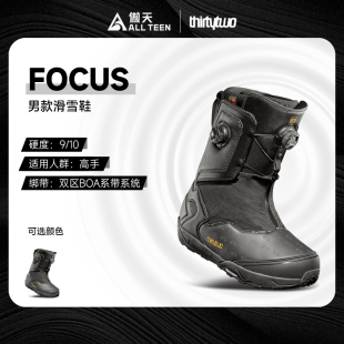 傲天极限2526款Thirtytwo32单板滑雪鞋FOCUS BOA佛卡丝滑手签名款
