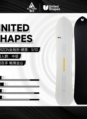 傲天极限2425款United Shapes单板滑雪板全能野雪全地域粉雪大山