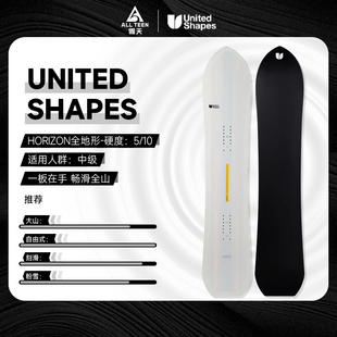 傲天极限2425款 Shapes单板滑雪板全能野雪全地域粉雪大山 United