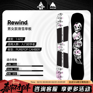 傲天极限2425款BURTON男女同款单板滑雪板REWIND骷髅板全能自由式