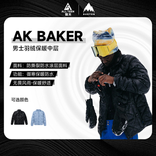 BAKER 单板滑雪服AK DOWN羽绒内胆保暖 BURTON男款 傲天极限2425款