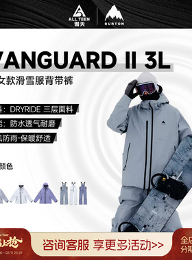 傲天极限2425款BURTON男女款3L滑雪服背带裤VANGUARD II防水防风