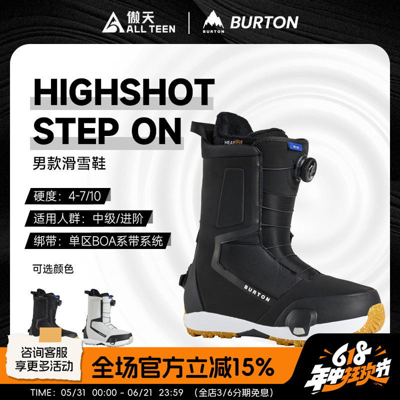 傲天极限2526款BURTON男款单板滑雪鞋HIGHSHOT STEP ON快穿雪鞋