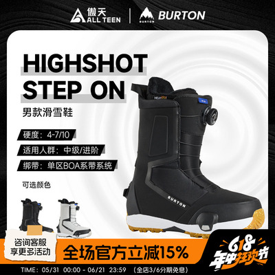 傲天极限2526款BURTON快穿滑雪鞋