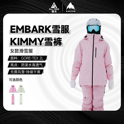 BURTON女款单板滑雪KIMMY背带裤